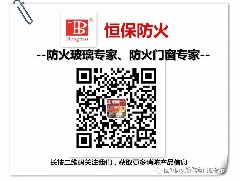 2019首场《建筑设计防火规范答疑高级培训班》于广州圆满成功