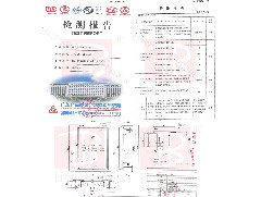 恒保防火玻璃又一突破：上悬式耐火窗