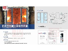 了解避难层、避难间的建筑防火及消防设施要求