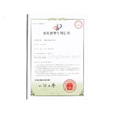 A Patent Certificate for Composite Thermal Insulation and Fireproof Window Frame