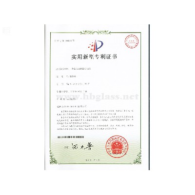 A Patent Certificate for Eccentric Ground Spring Fire-proof Glass Door