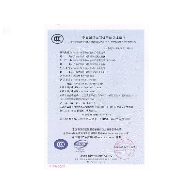 固定式挡烟垂壁YCB-1200X650-DG-fb2（8mm）CCC认证证书