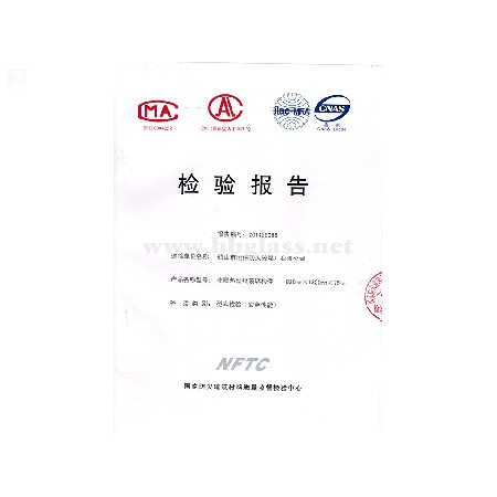 Inspection Report of Single 15mm 90min Glass Insert Components in 2014