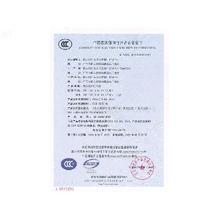 钢质隔热防火窗 GFC 1321-D-A1.00(乙级)