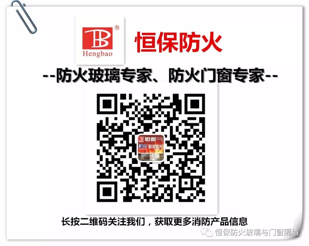 鹤山恒保防火玻璃承办广东省玻璃行业协会工程玻璃分会第二季度工作会议