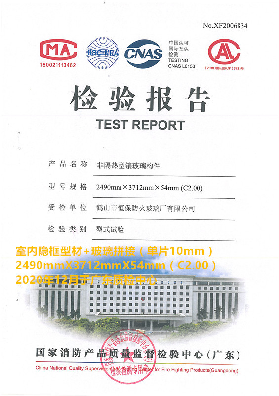 恒保：经历不平凡的2020，2021踏浪前行