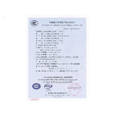 固定式挡烟垂壁YCB-1200X650-DG-fb1（6mm）CCC认证证书