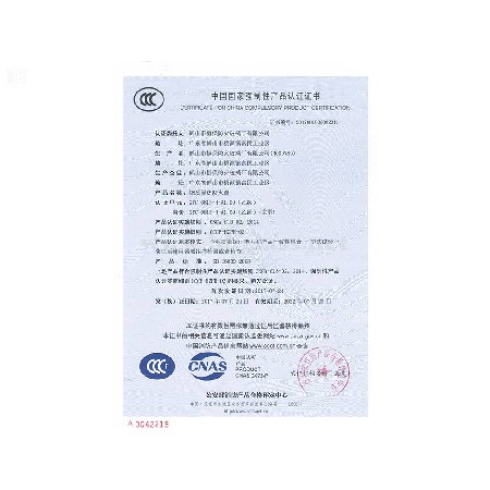 钢质隔热防火窗 GFC 0815-H-1.00(乙级)